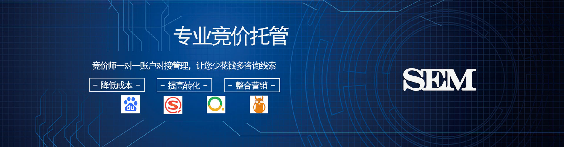 虹口百度推广返点